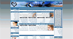 Desktop Screenshot of clip.foraten.net